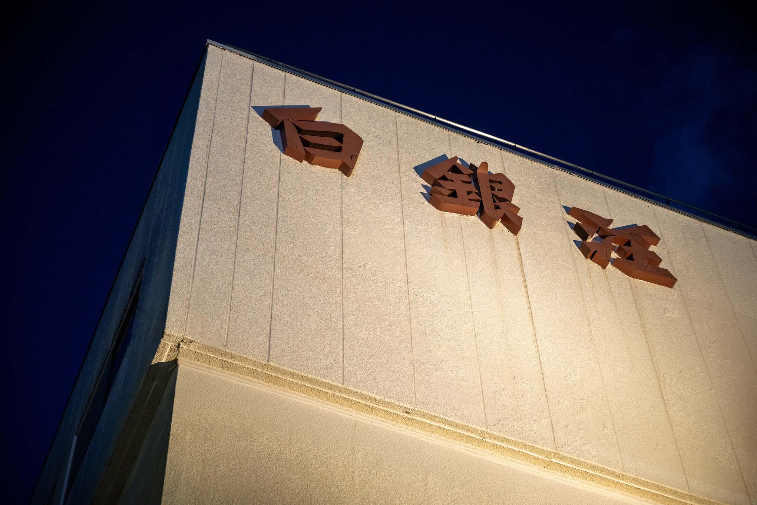 外観　イメージ