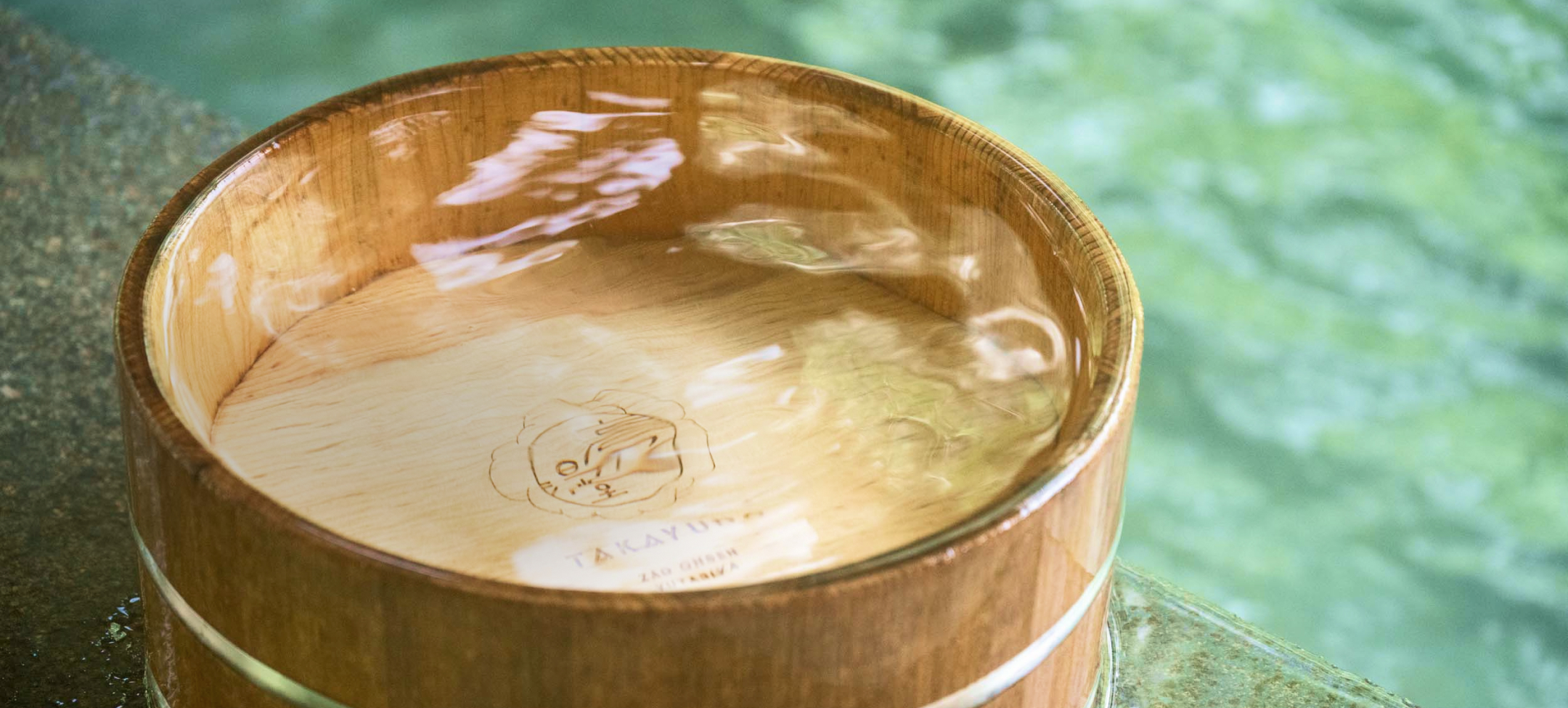 KKR蔵王白銀荘 温泉